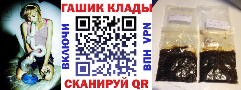 Где купить наркотики Алупка Alpha PVP КОКАИН блэк спрут зеркало Конопля Мефедрон