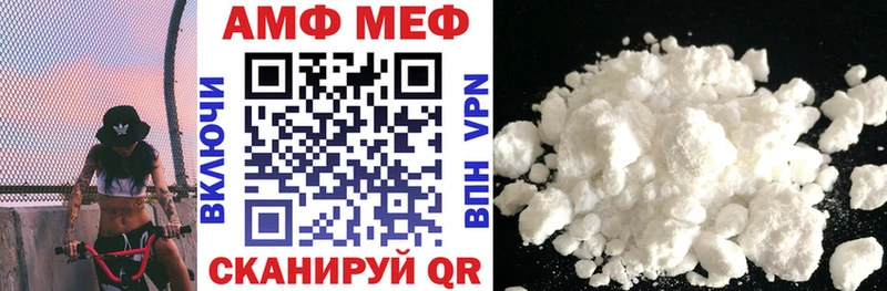 Amphetamine 97%  Алупка 