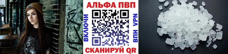 гидра ТОР  Алупка  A-PVP мука 