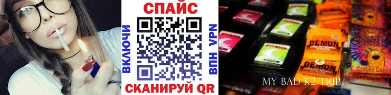 Бутират BDO  Алупка 