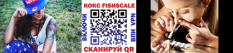 Cocaine VHQ  закладка  Алупка 
