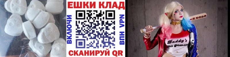 ЭКСТАЗИ Дубай  Алупка 