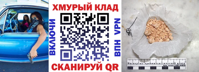Героин герыч  закладки  Алупка 