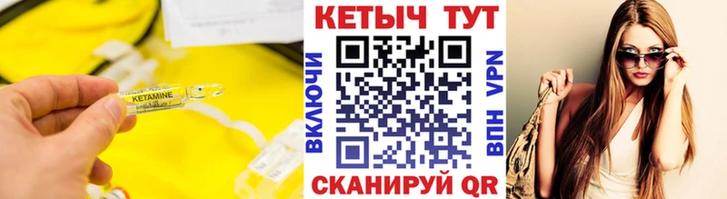 КЕТАМИН ketamine  OMG вход  Алупка  где купить наркоту 