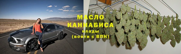 COCAINE Осинники
