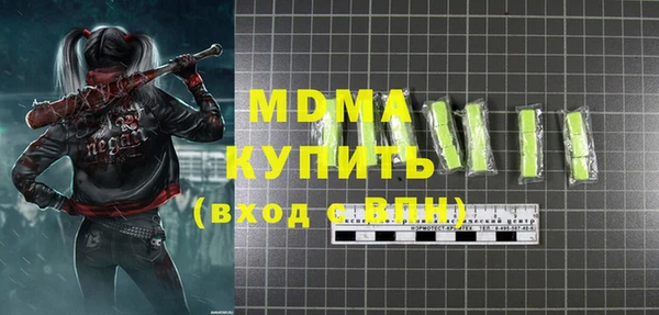 MESCALINE Алзамай