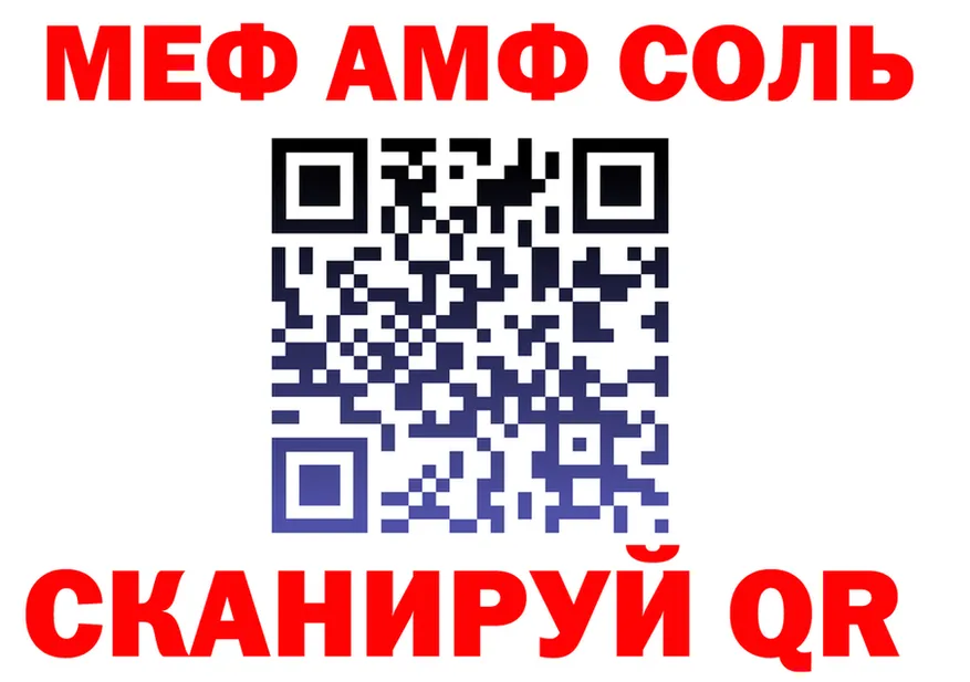Бошки Шишки Bruce Banner зеркало площадка MEGA Алупка