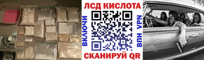 ЛСД экстази ecstasy Алупка
