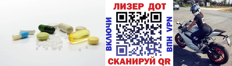 гидра   как найти   Алупка  LSD-25 экстази ecstasy 