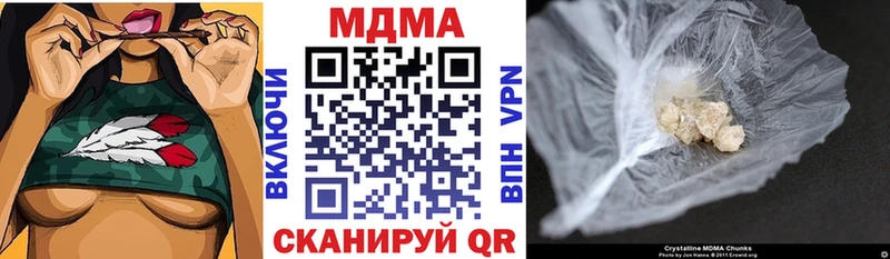 МДМА кристаллы  Алупка 