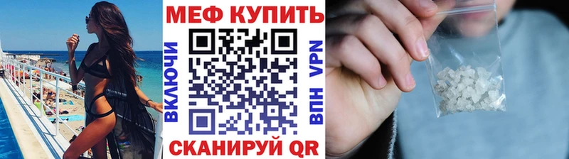 где купить наркоту  MEGA ТОР  Меф мяу мяу  Алупка 