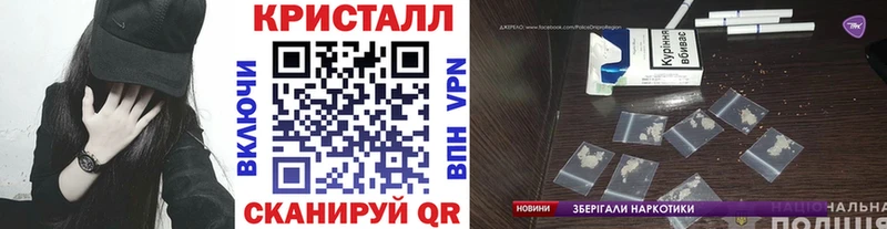 Первитин кристалл Алупка